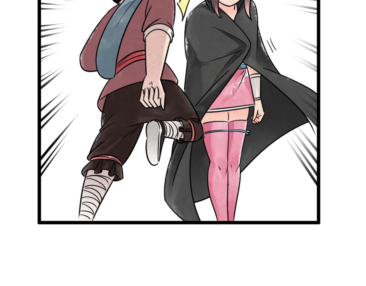 14你的行李我笑纳了！(1/6)-第14话