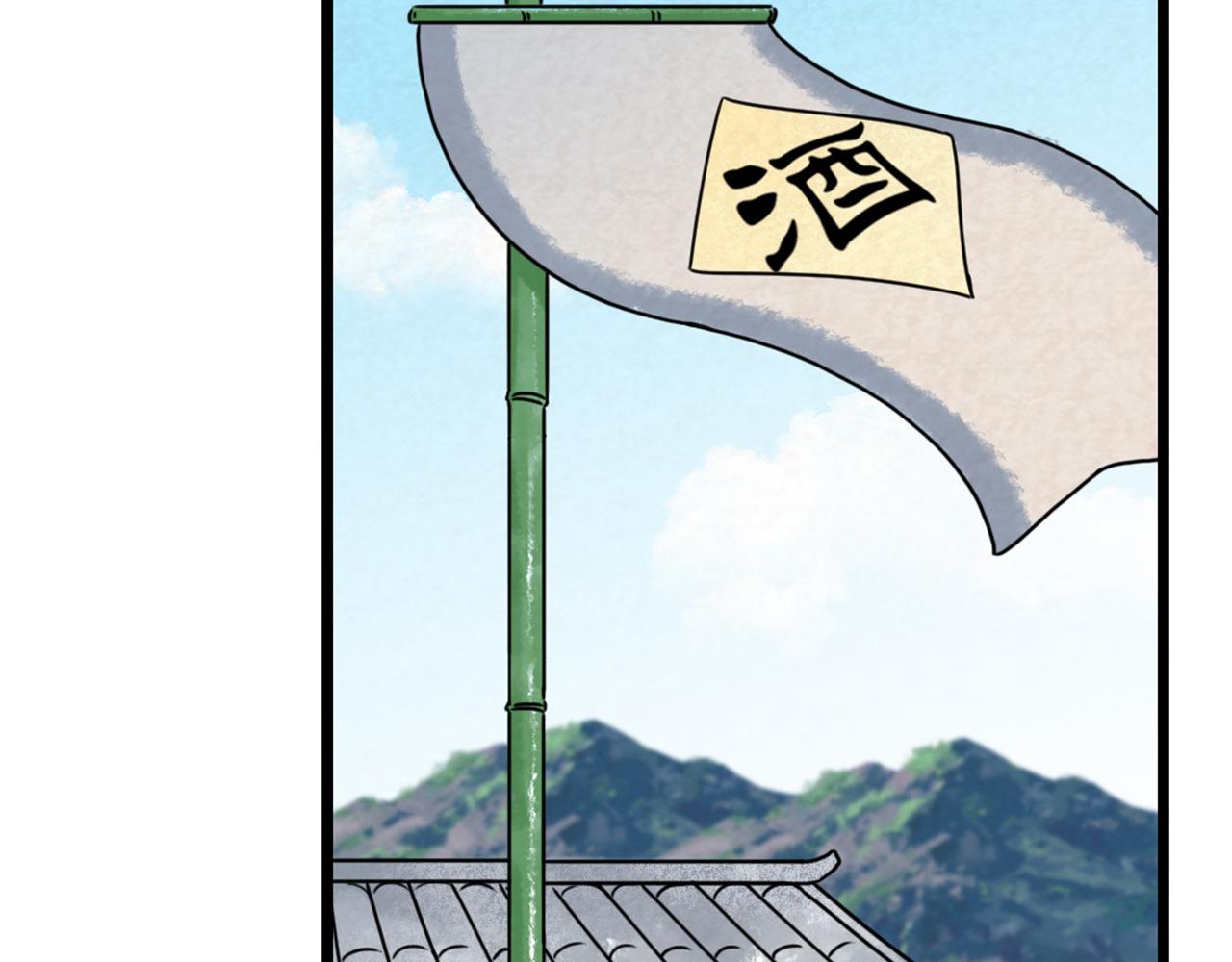 14你的行李我笑纳了！(1/6)-第14话