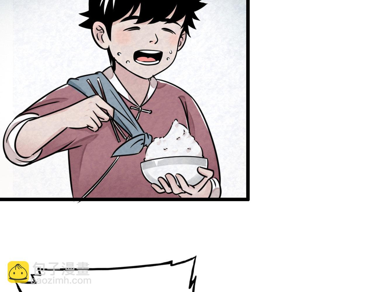 14你的行李我笑纳了！(1/6)-第14话