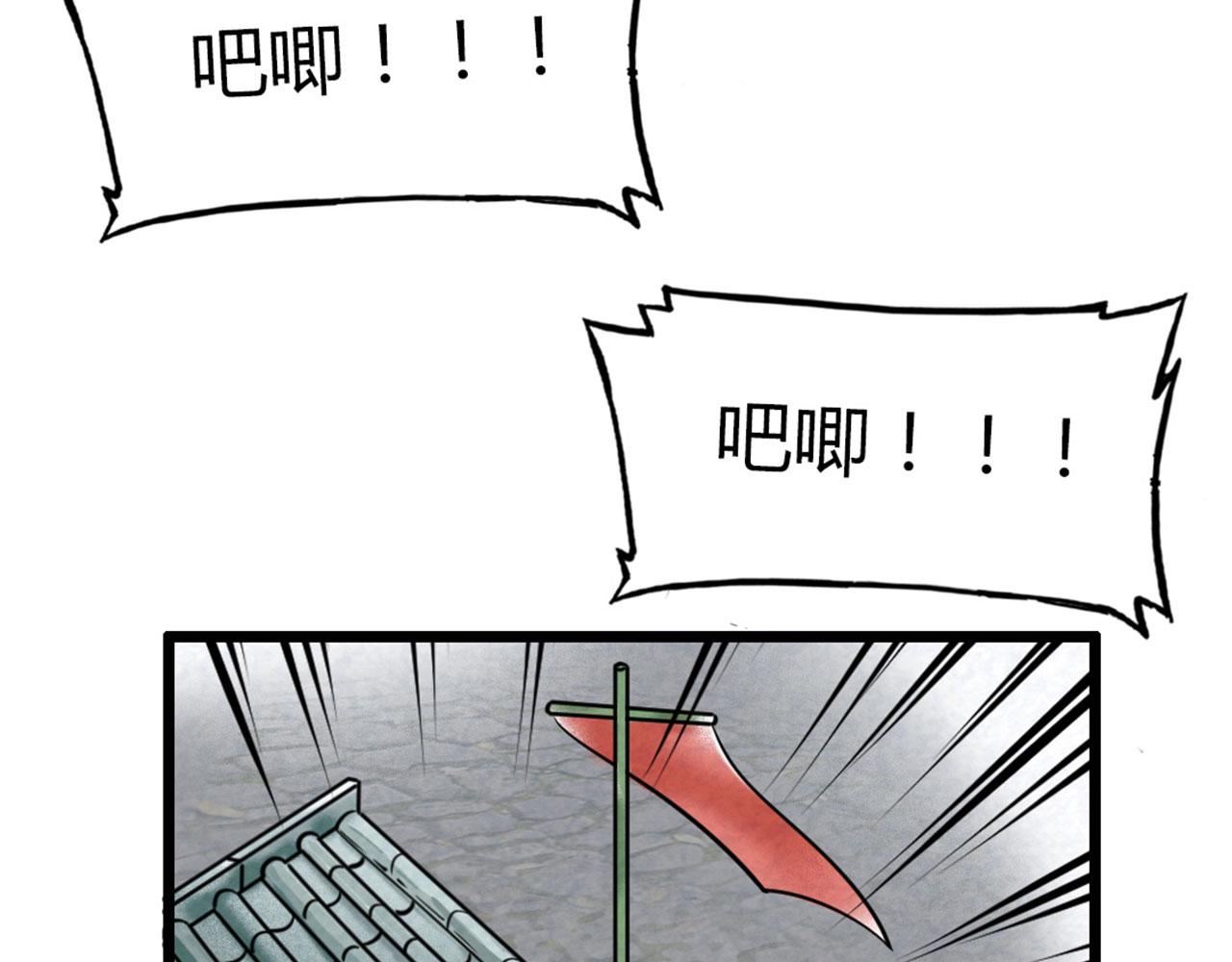 14你的行李我笑纳了！(1/6)-第14话