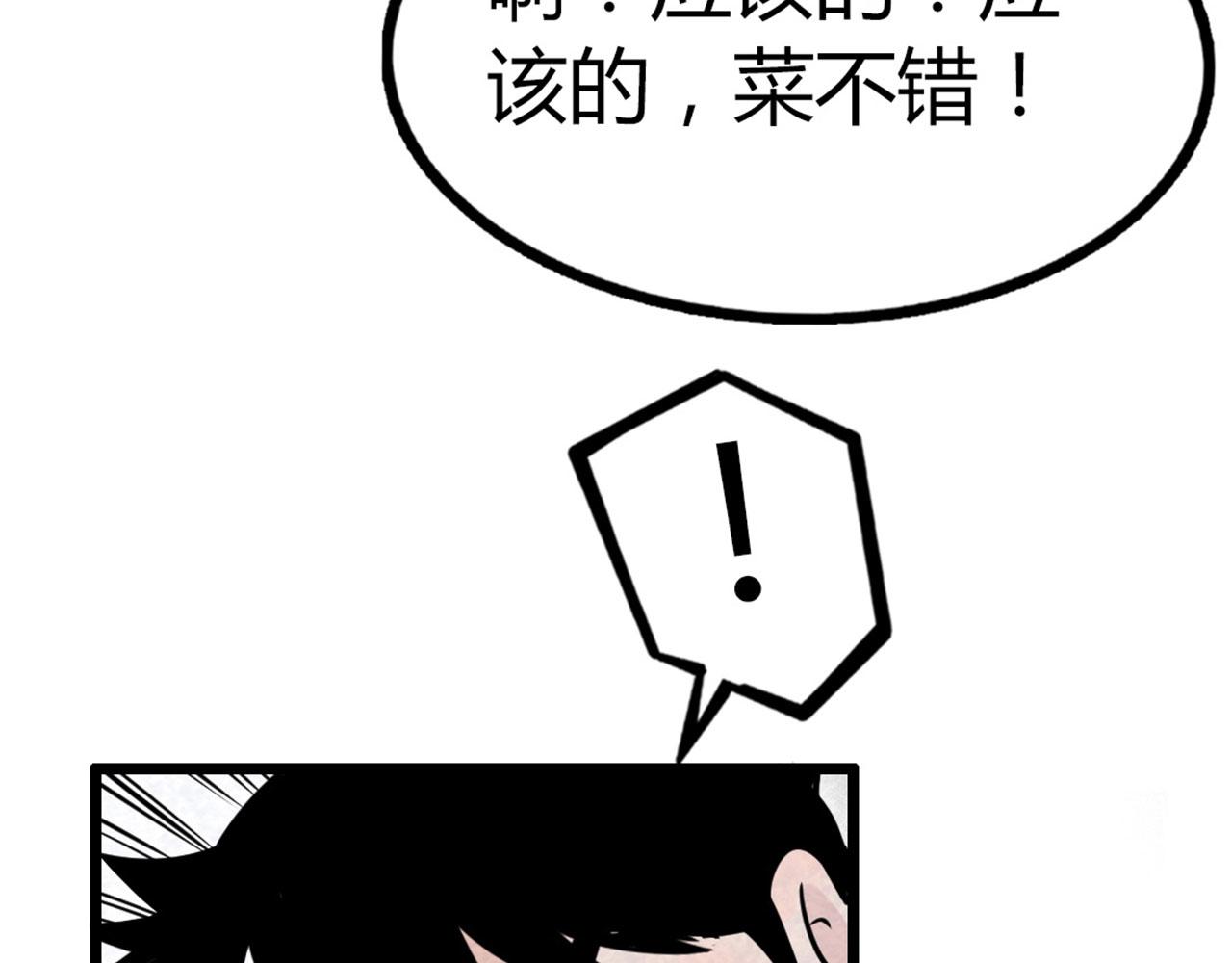 14你的行李我笑纳了！(1/6)-第14话