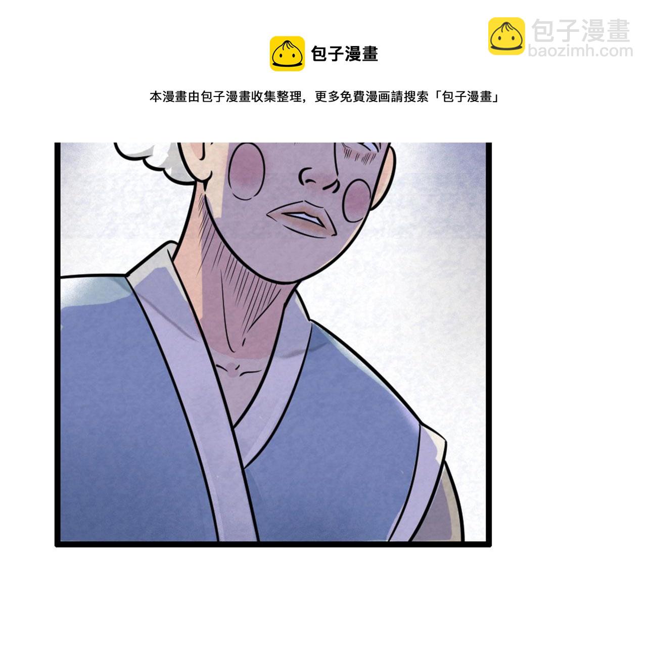 14你的行李我笑纳了！(1/6)-第14话