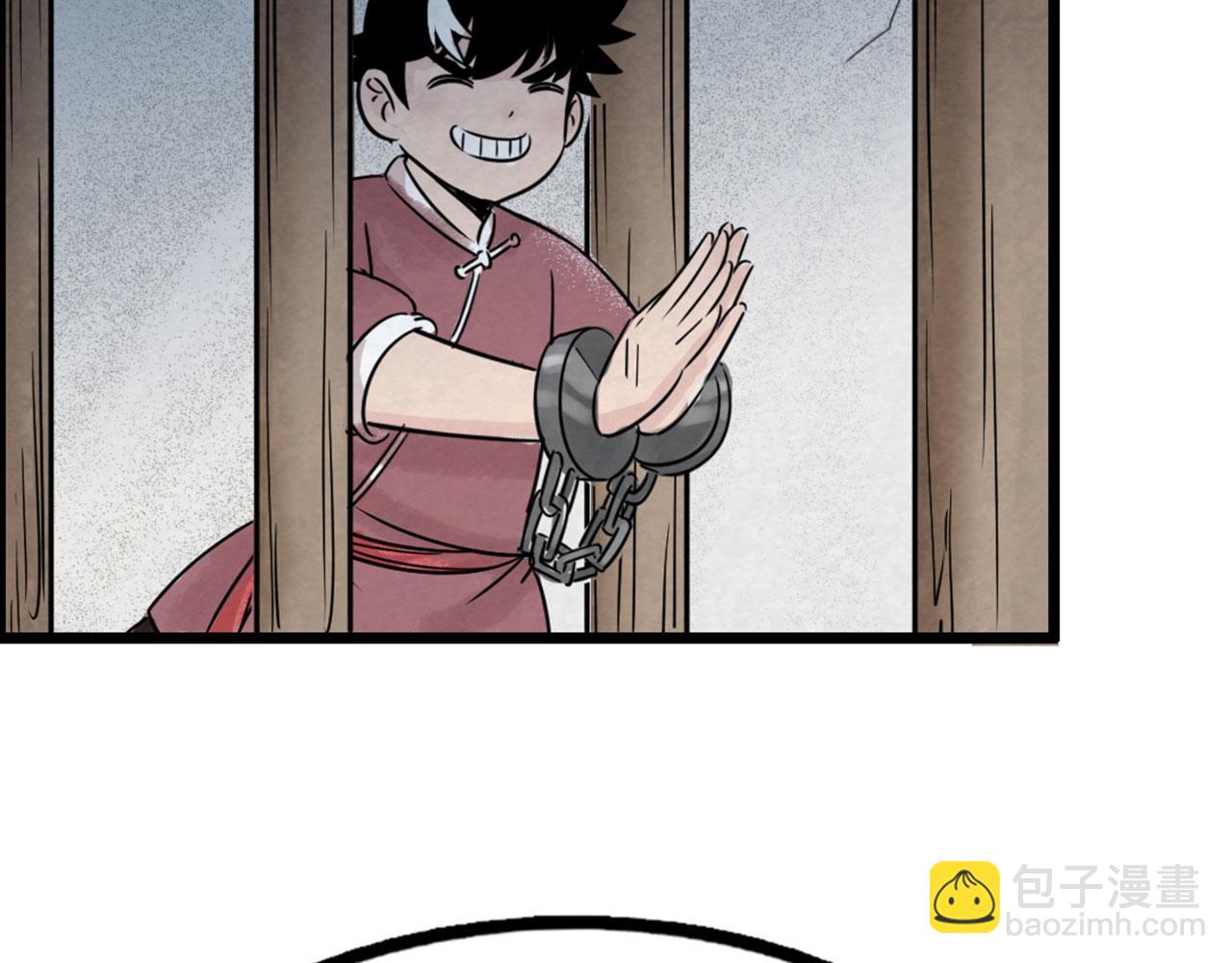 16几张纸的缘分(1/5)-第16话