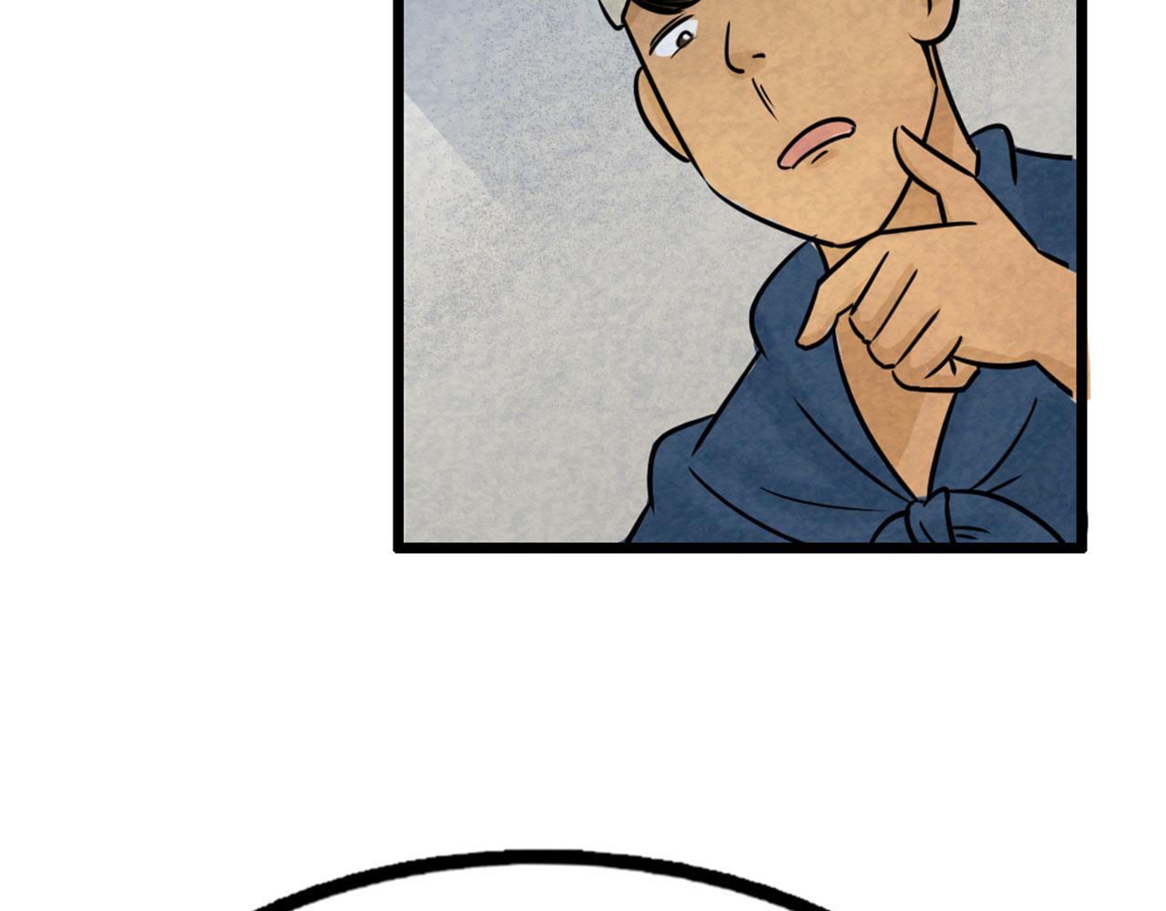 16几张纸的缘分(1/5)-第16话