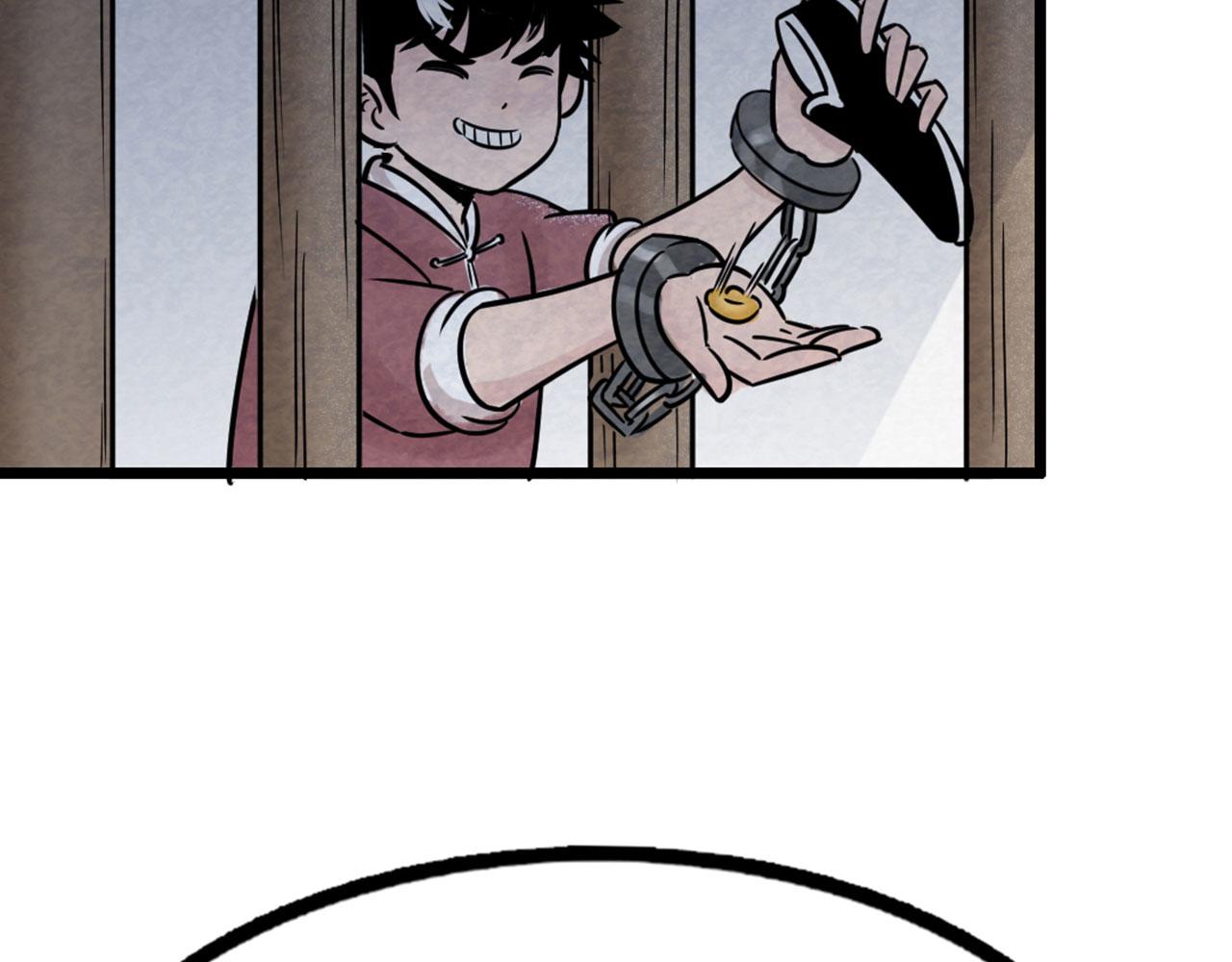 16几张纸的缘分(1/5)-第16话