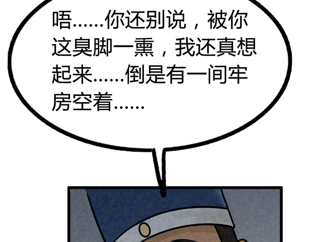 16几张纸的缘分(1/5)-第16话