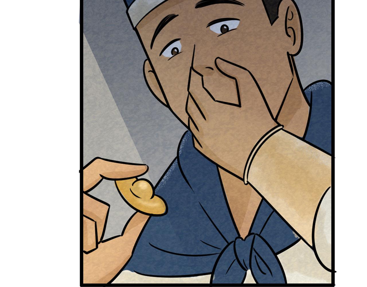 16几张纸的缘分(1/5)-第16话