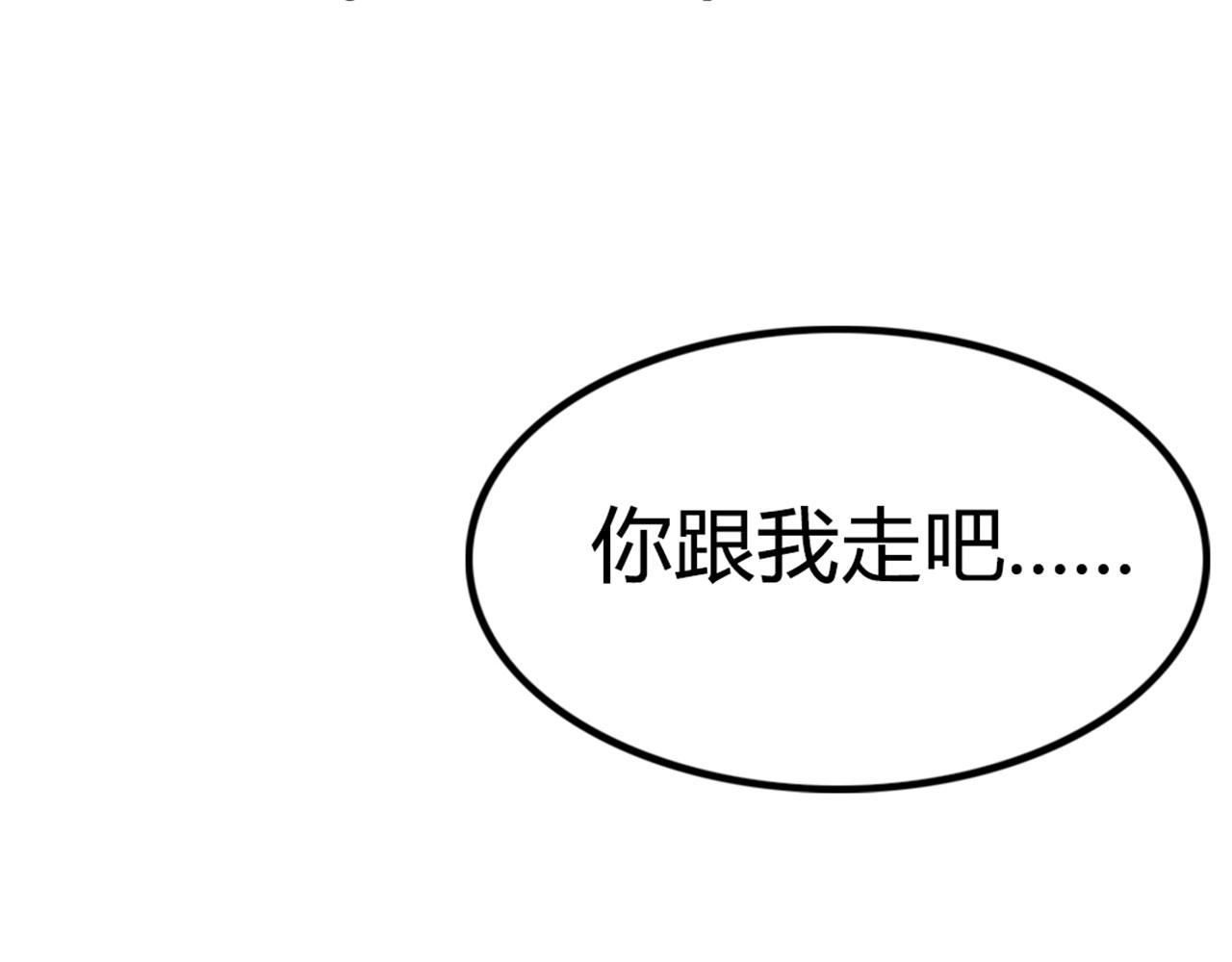 16几张纸的缘分(1/5)-第16话