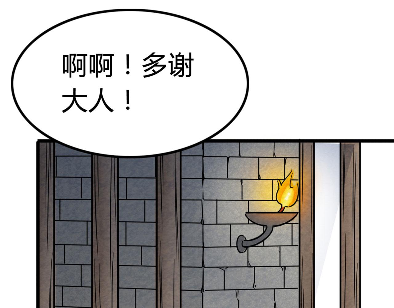 16几张纸的缘分(1/5)-第16话