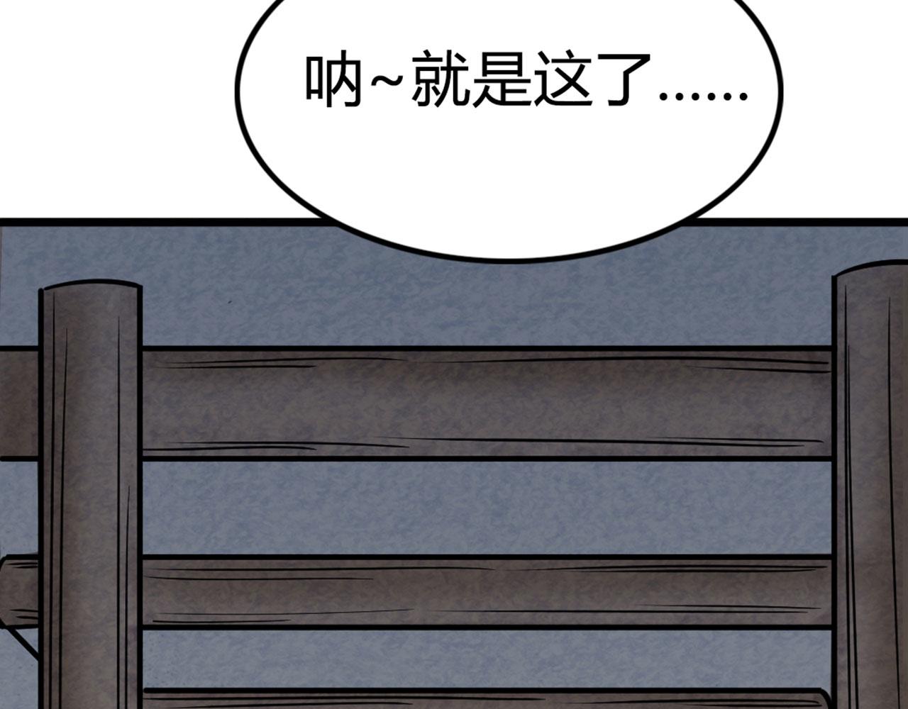 16几张纸的缘分(1/5)-第16话