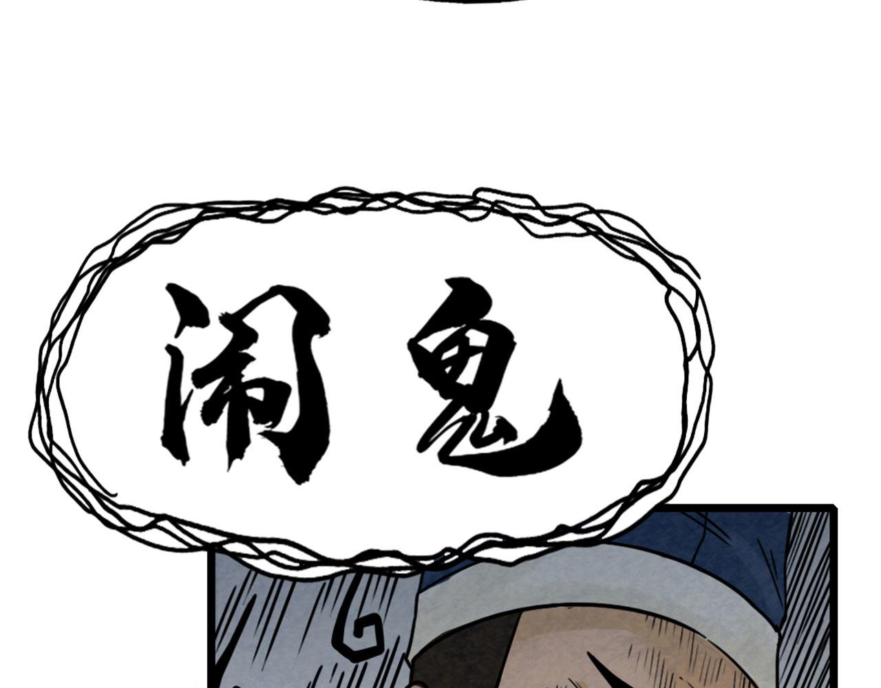 16几张纸的缘分(1/5)-第16话