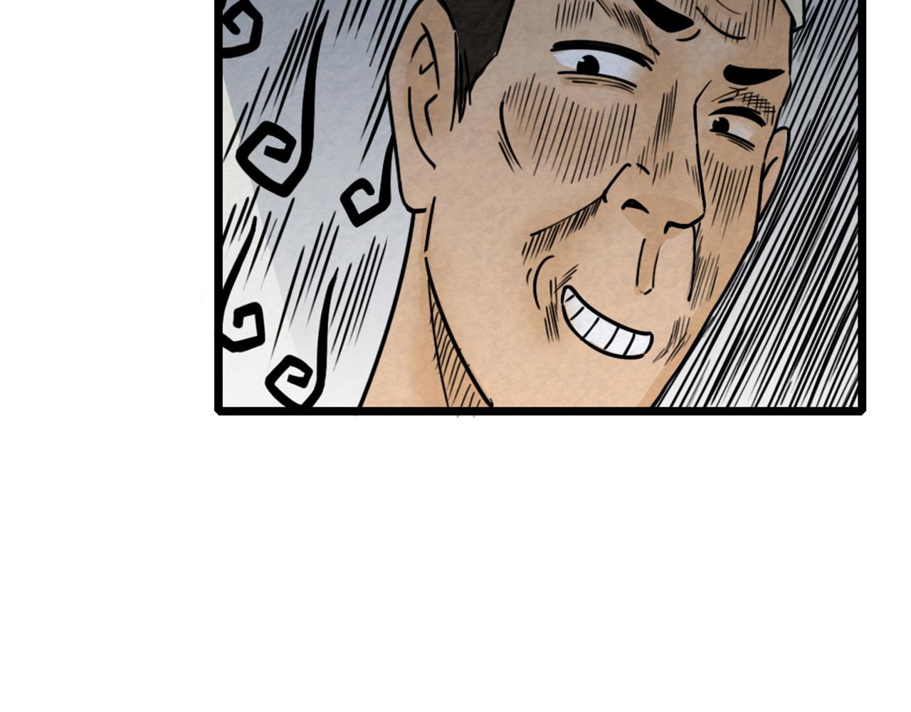 16几张纸的缘分(1/5)-第16话