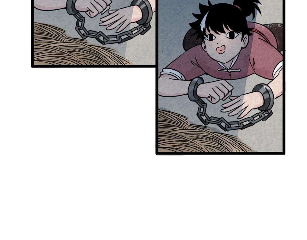 16几张纸的缘分(1/5)-第16话