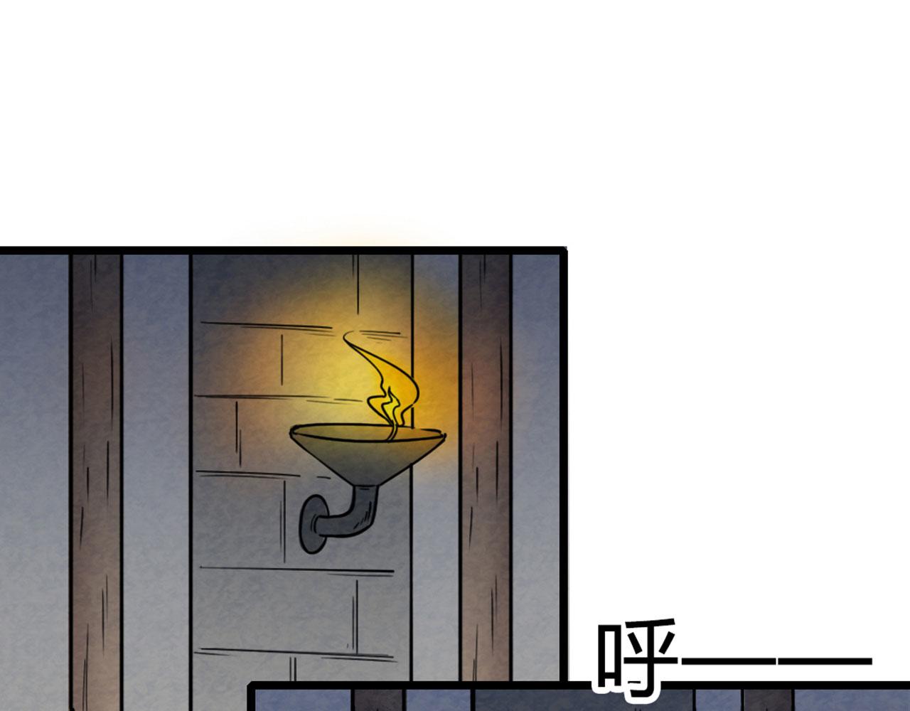 16几张纸的缘分(1/5)-第16话