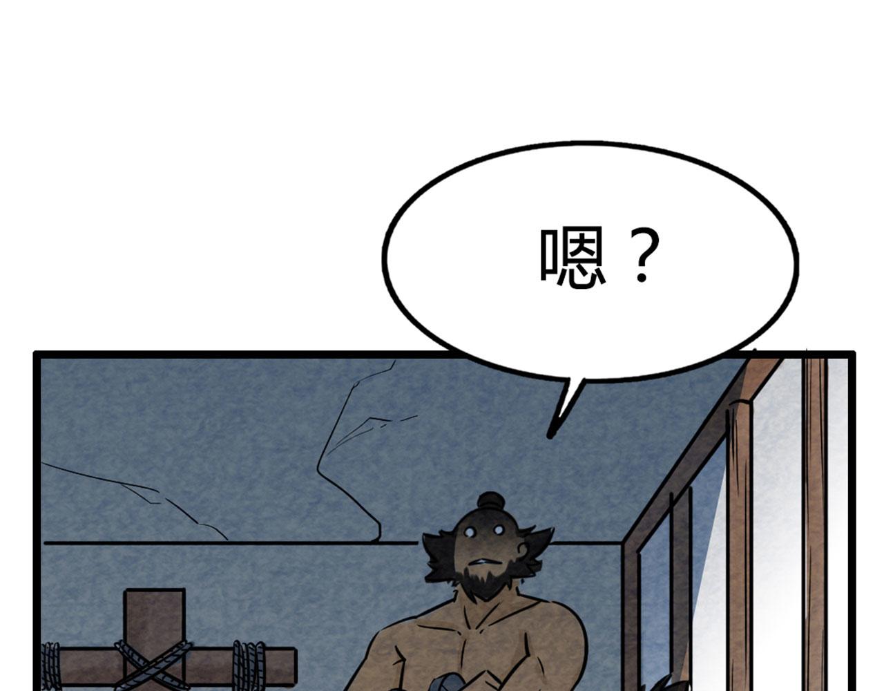 16几张纸的缘分(1/5)-第16话