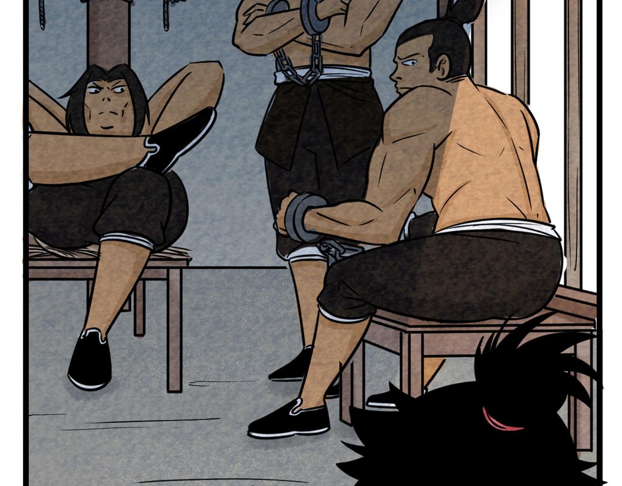 16几张纸的缘分(1/5)-第16话