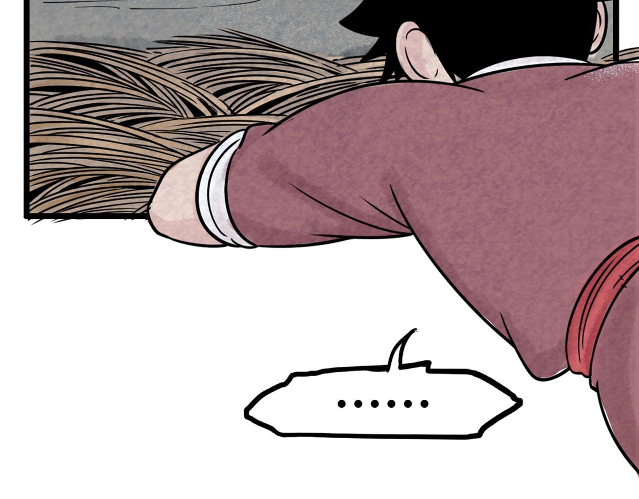 16几张纸的缘分(1/5)-第16话