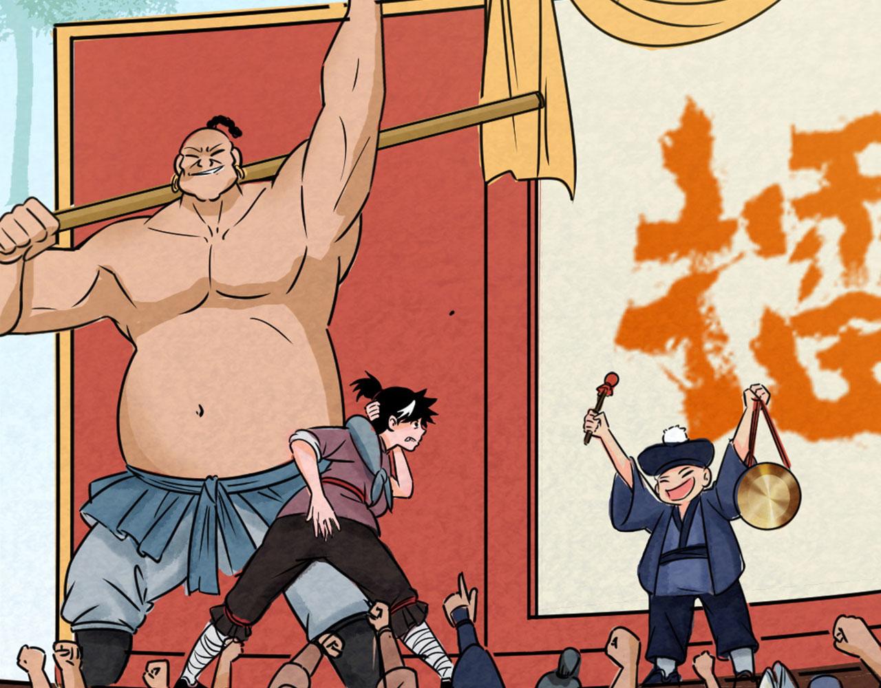 18断魂棍对霸王枪(1/7)-第18话