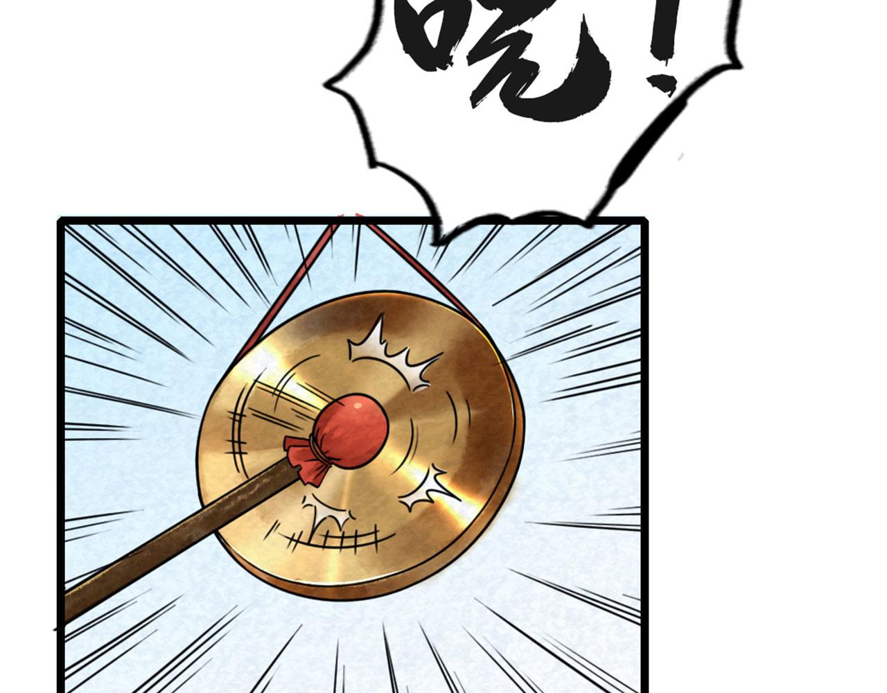 18断魂棍对霸王枪(1/7)-第18话