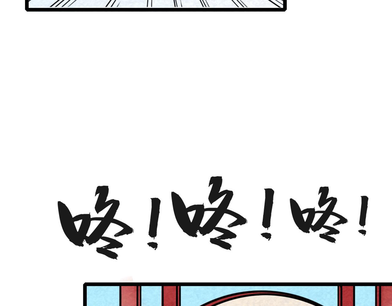 18断魂棍对霸王枪(1/7)-第18话