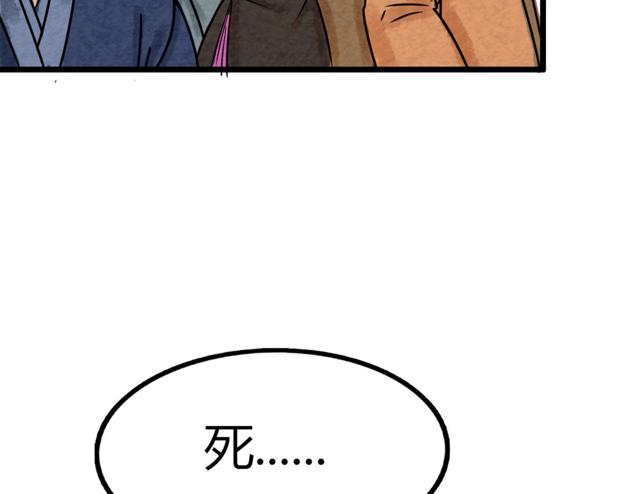 18断魂棍对霸王枪(1/7)-第18话