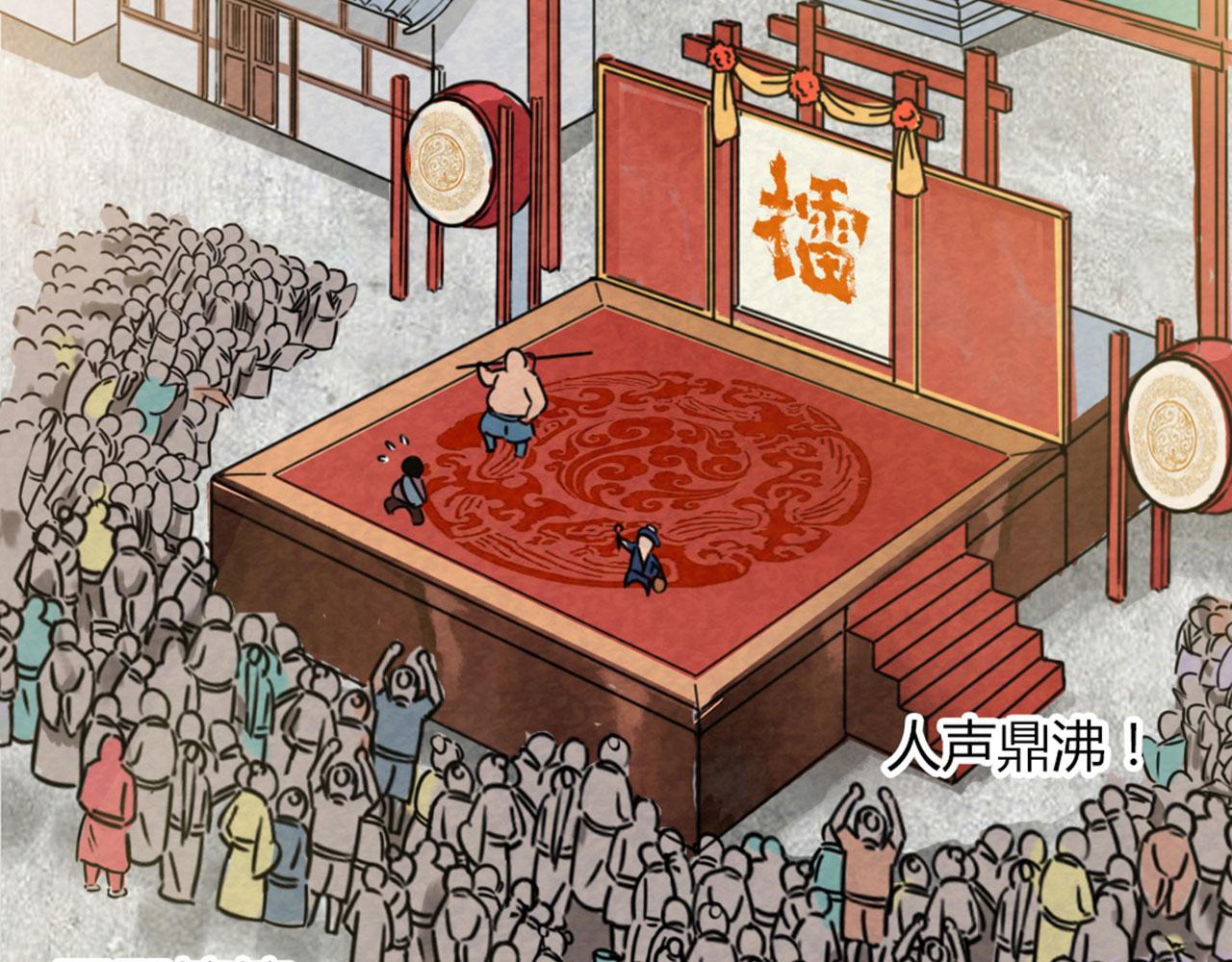 18断魂棍对霸王枪(1/7)-第18话