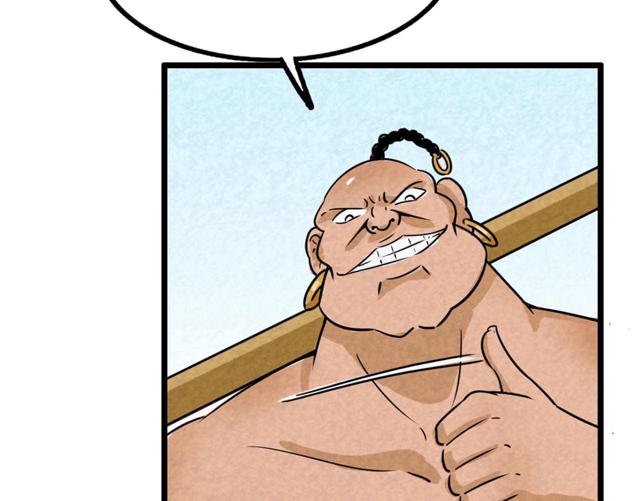 18断魂棍对霸王枪(1/7)-第18话