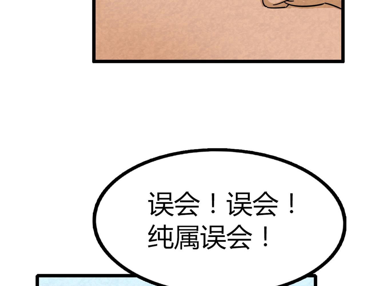 18断魂棍对霸王枪(1/7)-第18话