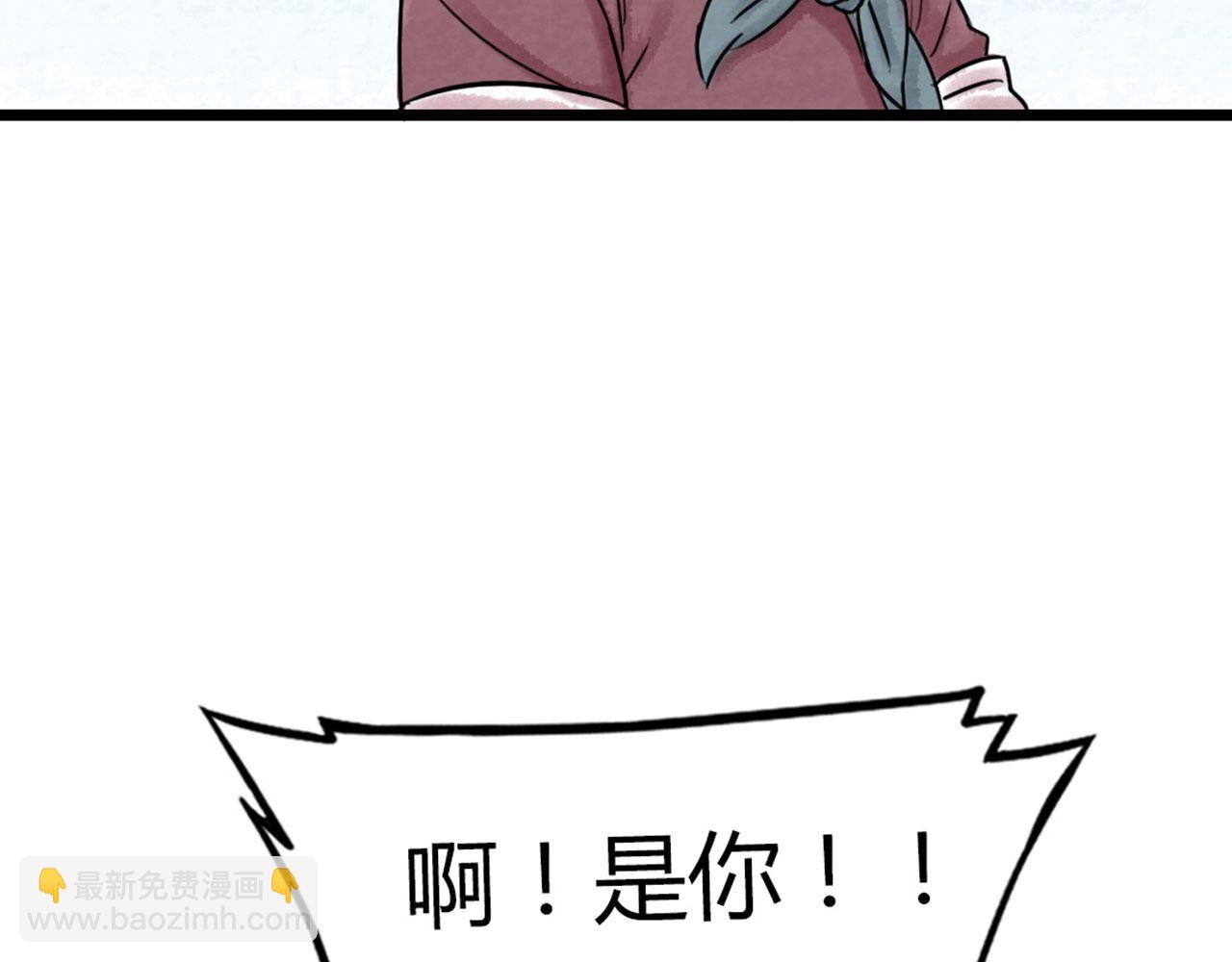 18断魂棍对霸王枪(1/7)-第18话