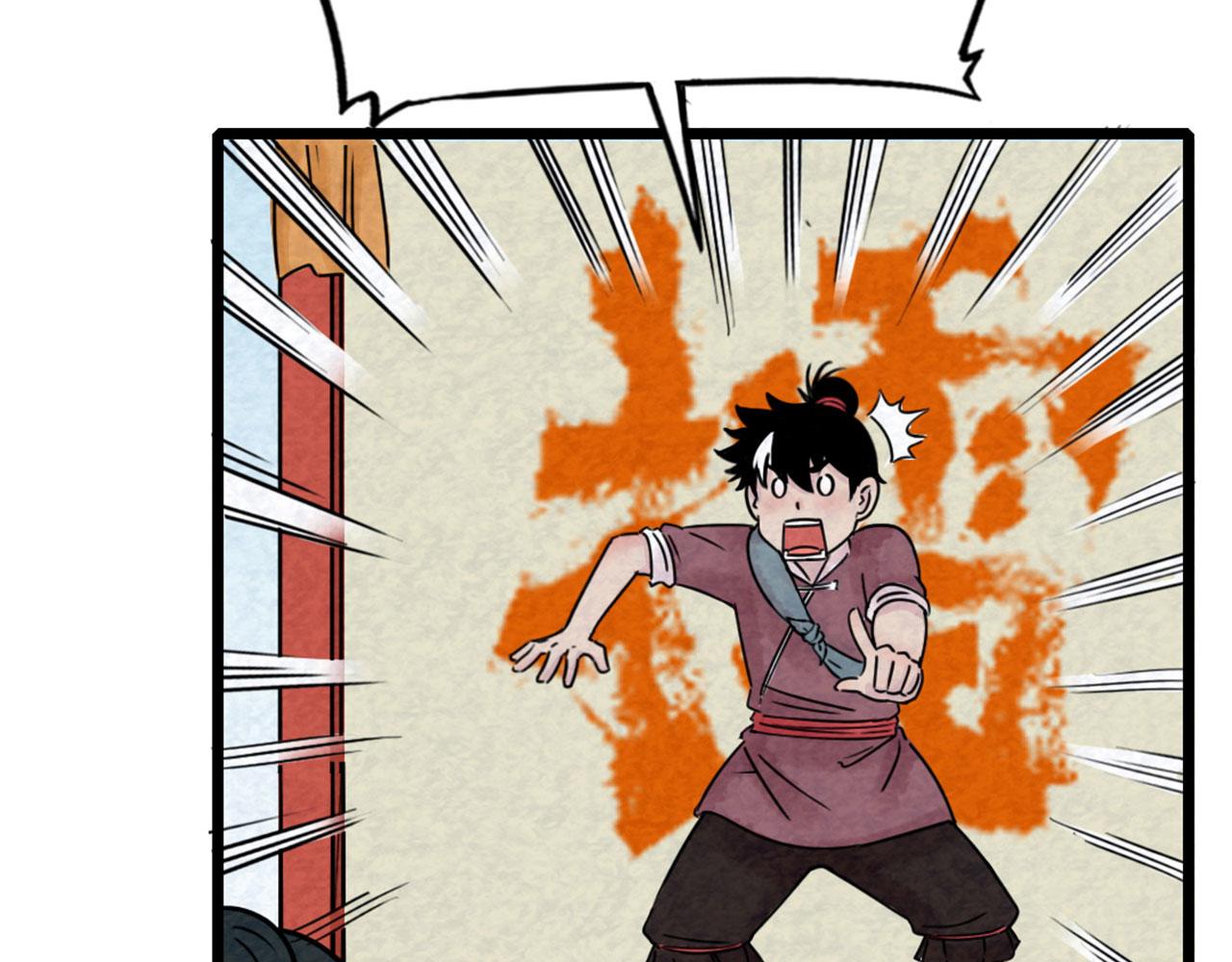 18断魂棍对霸王枪(1/7)-第18话