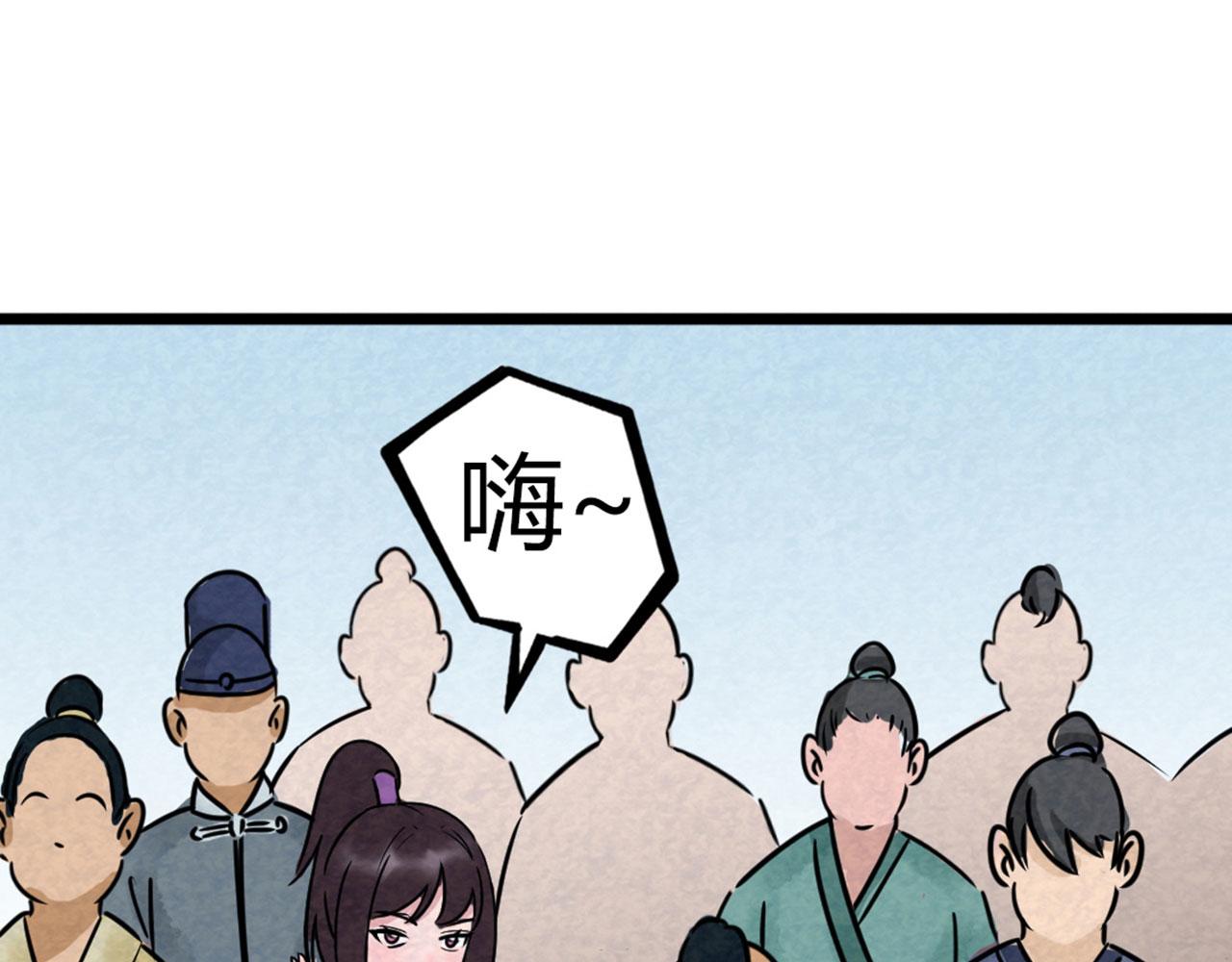 18断魂棍对霸王枪(1/7)-第18话