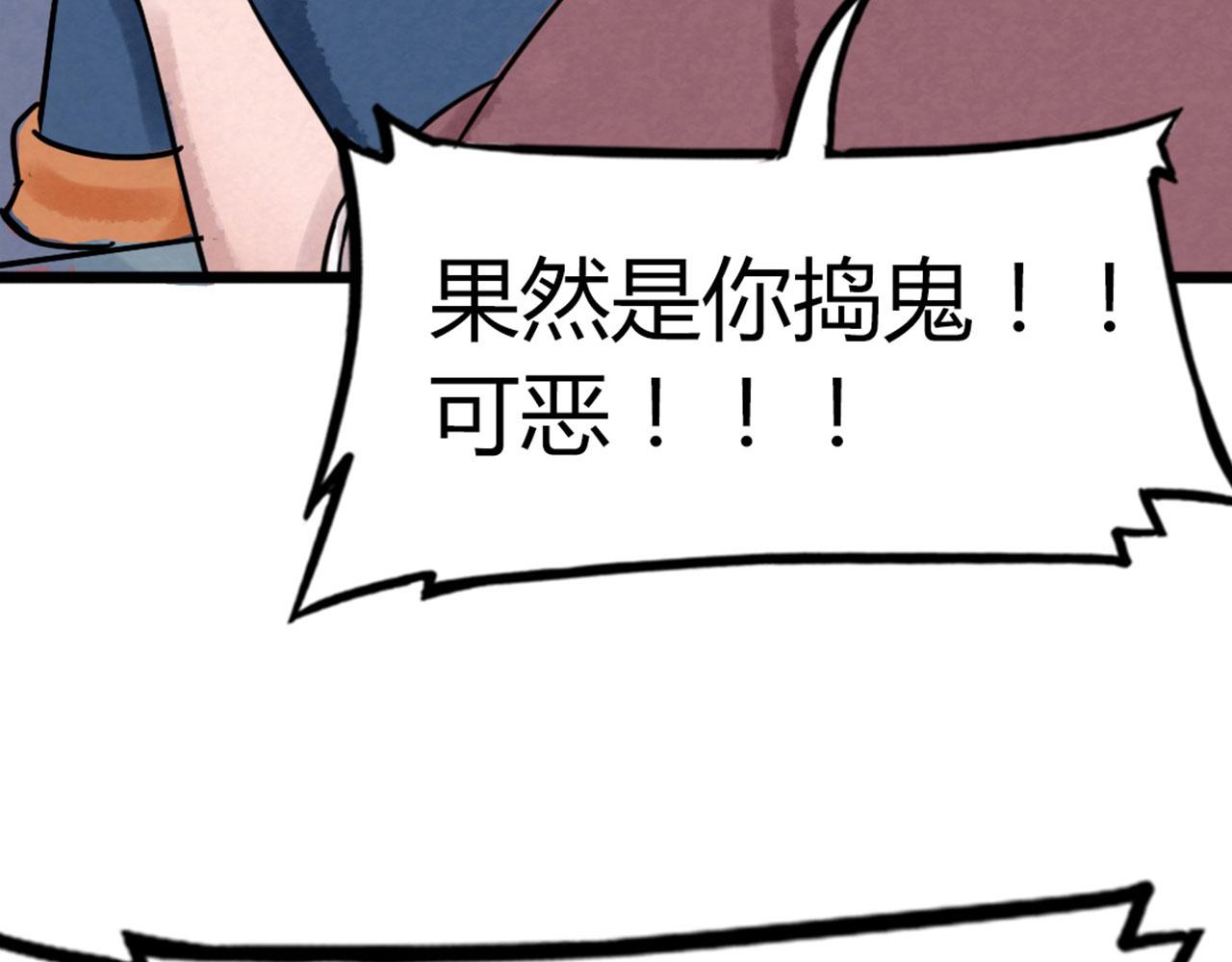 18断魂棍对霸王枪(1/7)-第18话