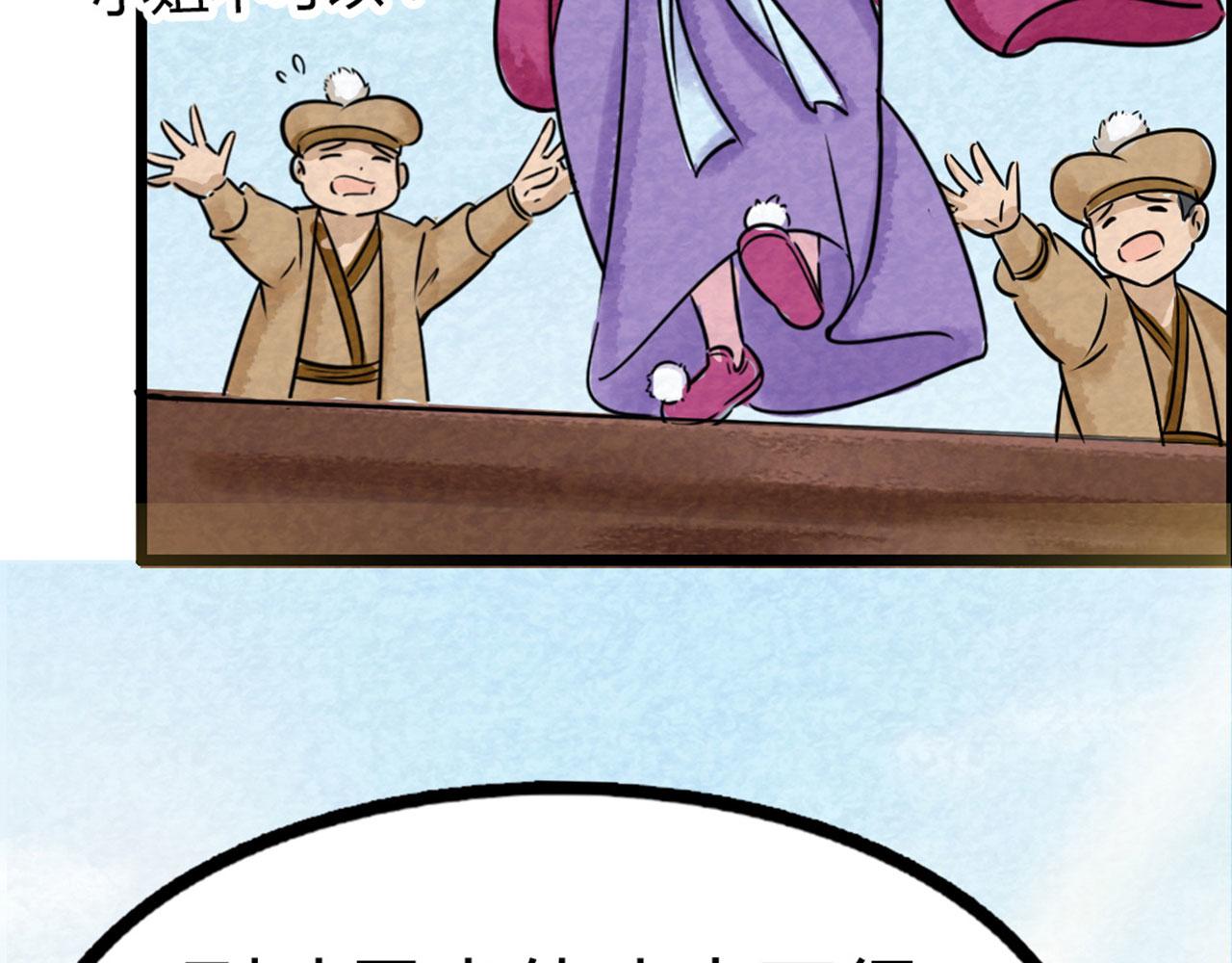 18断魂棍对霸王枪(1/7)-第18话