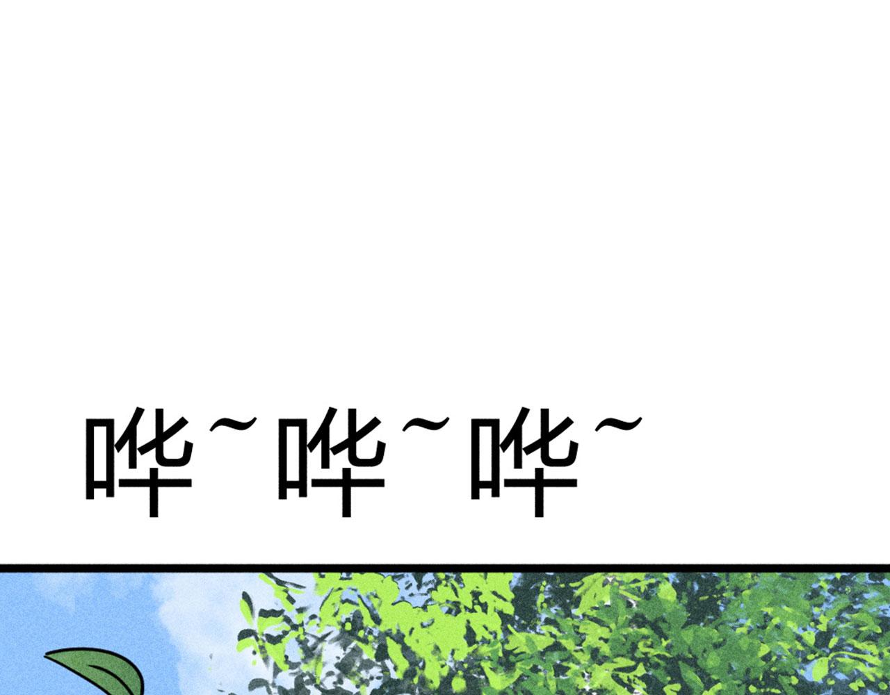 20黑风寨克星(1/6)-第20话