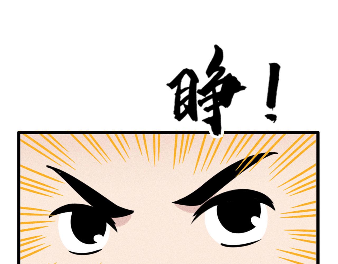 20黑风寨克星(1/6)-第20话