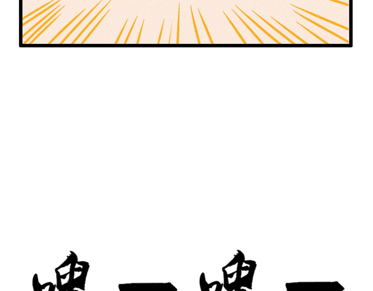 20黑风寨克星(1/6)-第20话