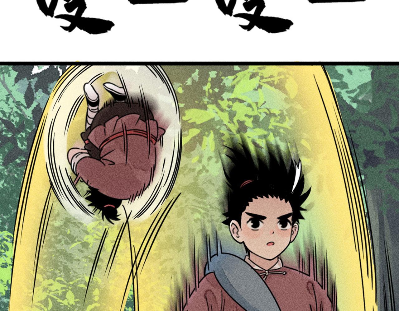 20黑风寨克星(1/6)-第20话