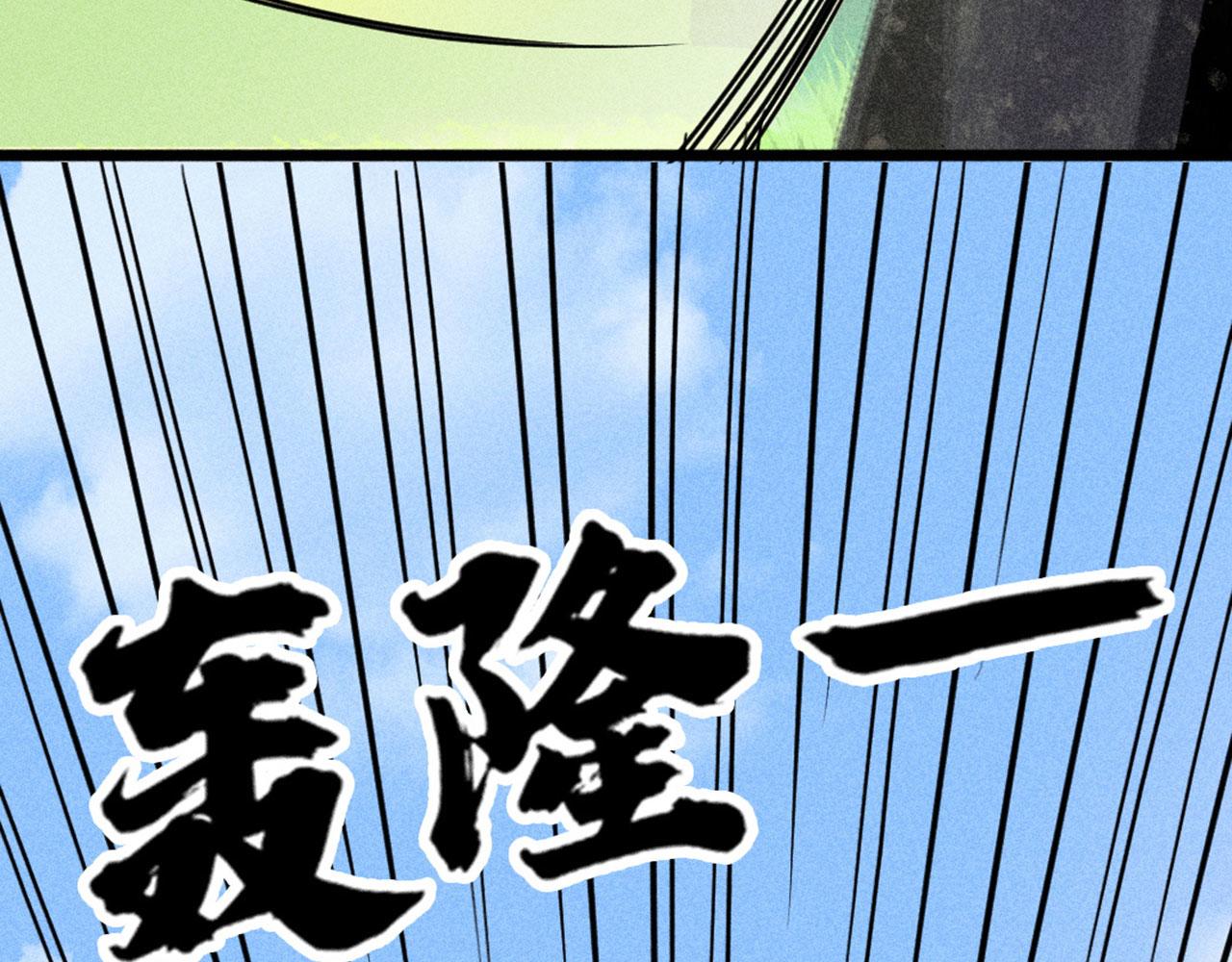 20黑风寨克星(1/6)-第20话