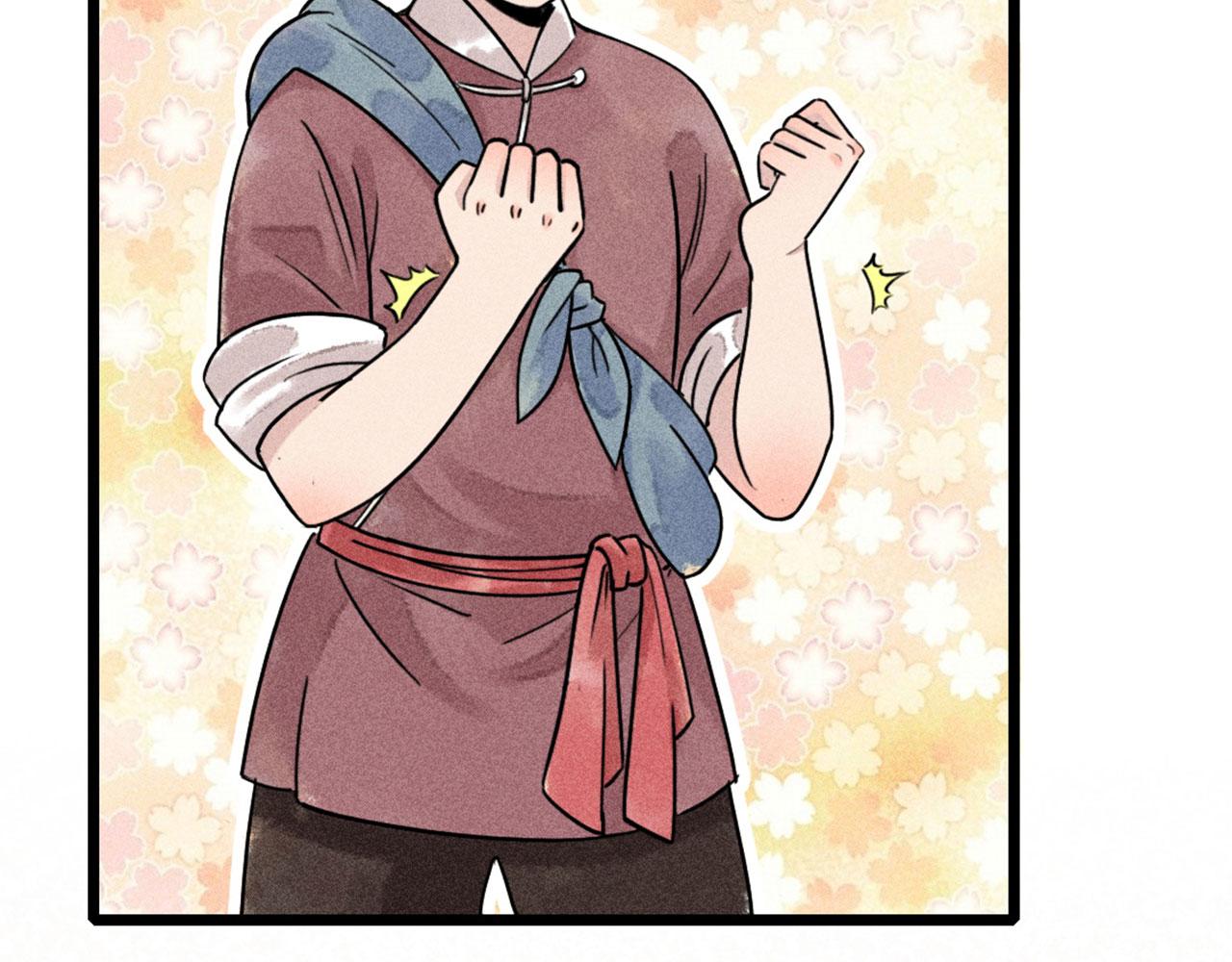 20黑风寨克星(1/6)-第20话