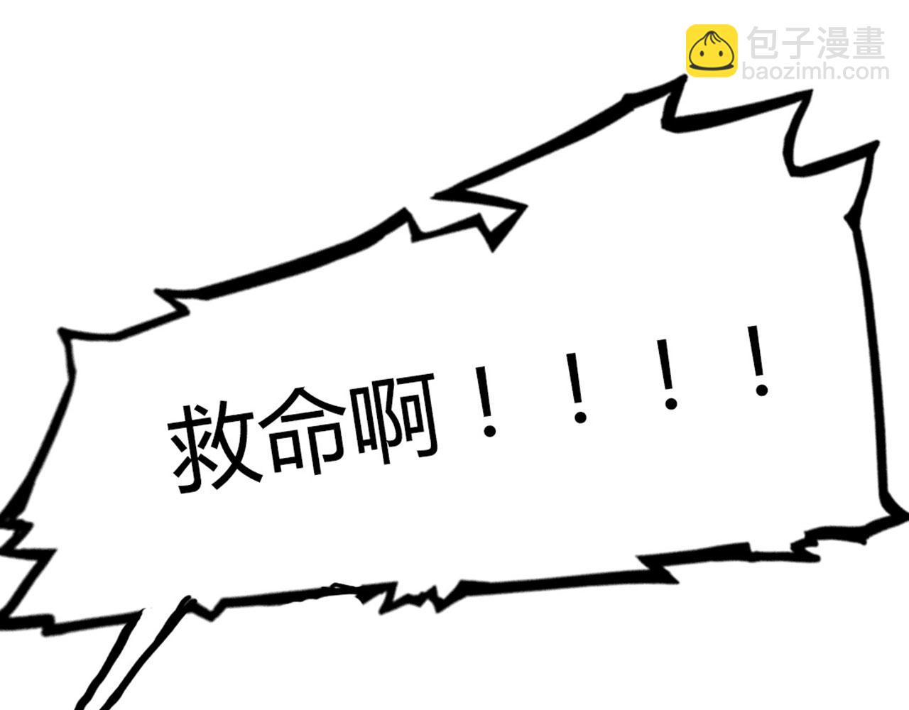 20黑风寨克星(1/6)-第20话