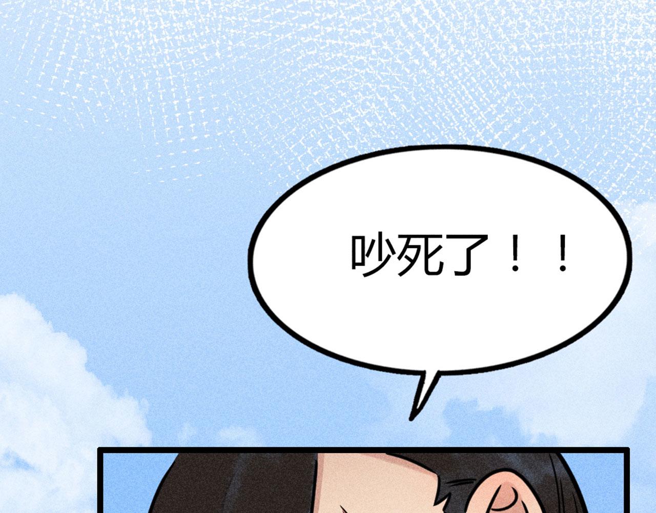 20黑风寨克星(1/6)-第20话