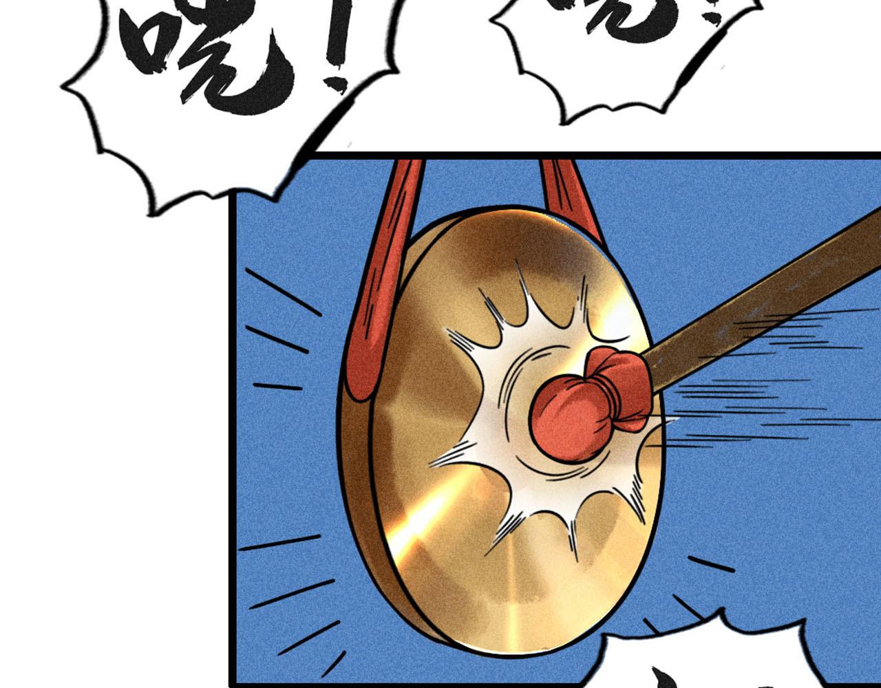 22初遇青龙坛(1/5)-第22话