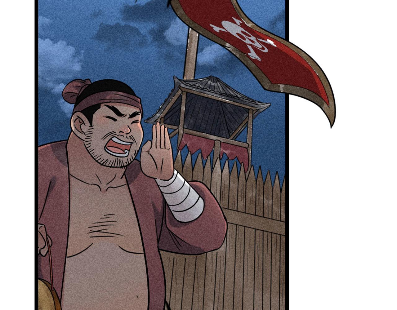 22初遇青龙坛(1/5)-第22话