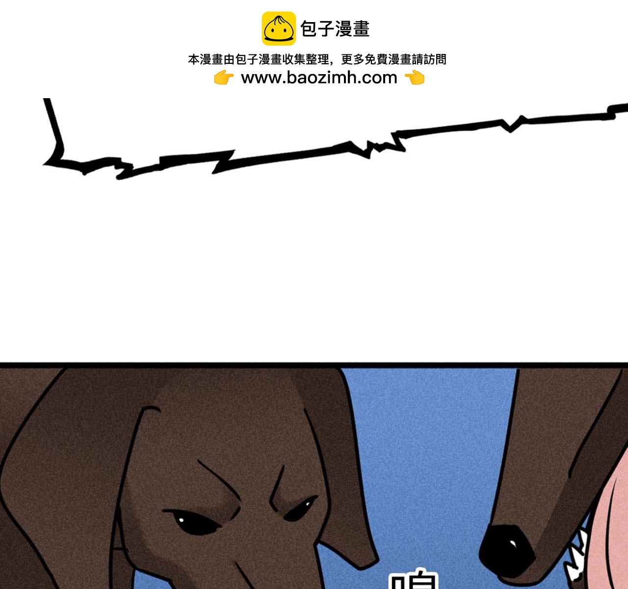 22初遇青龙坛(1/5)-第22话