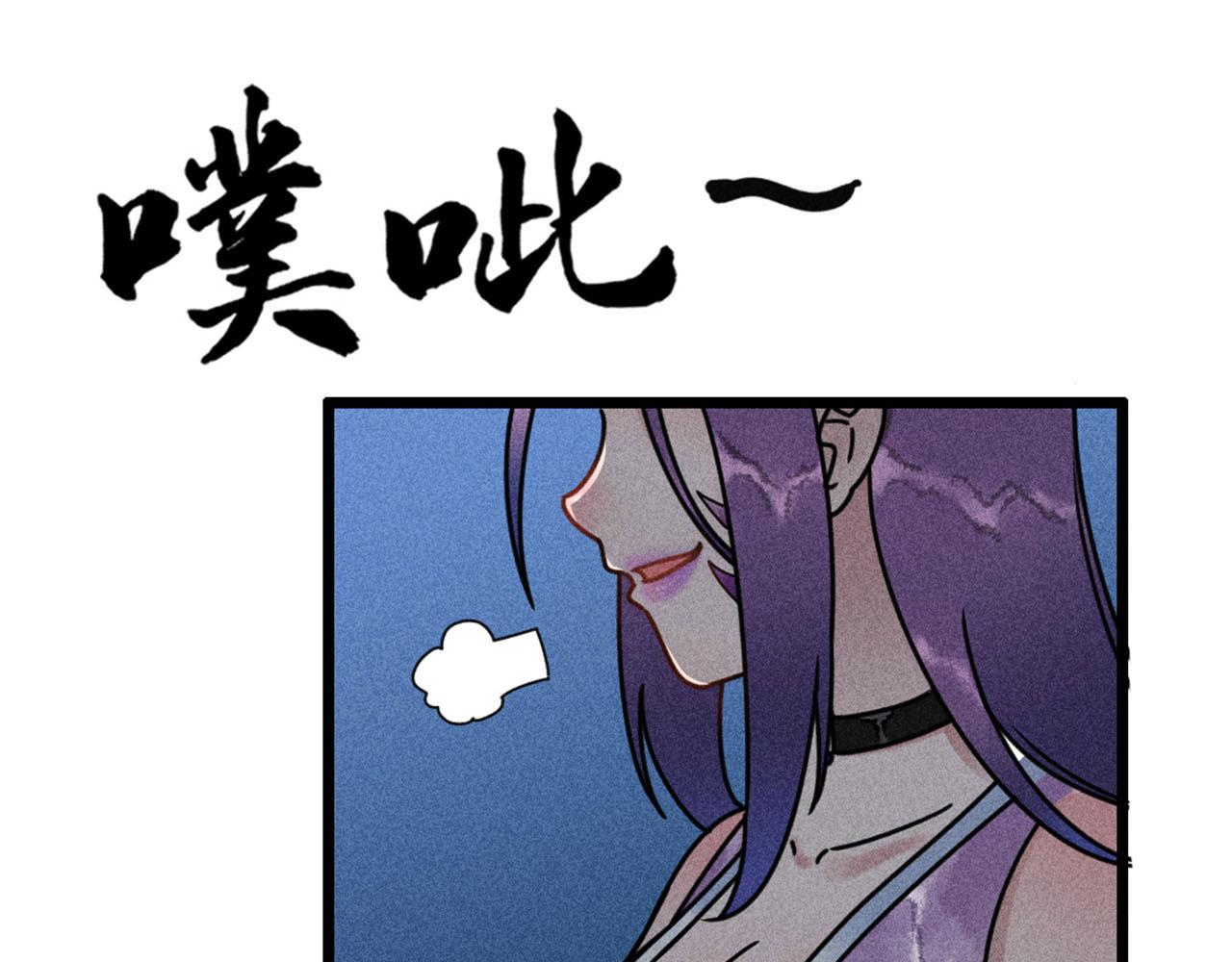 22初遇青龙坛(1/5)-第22话