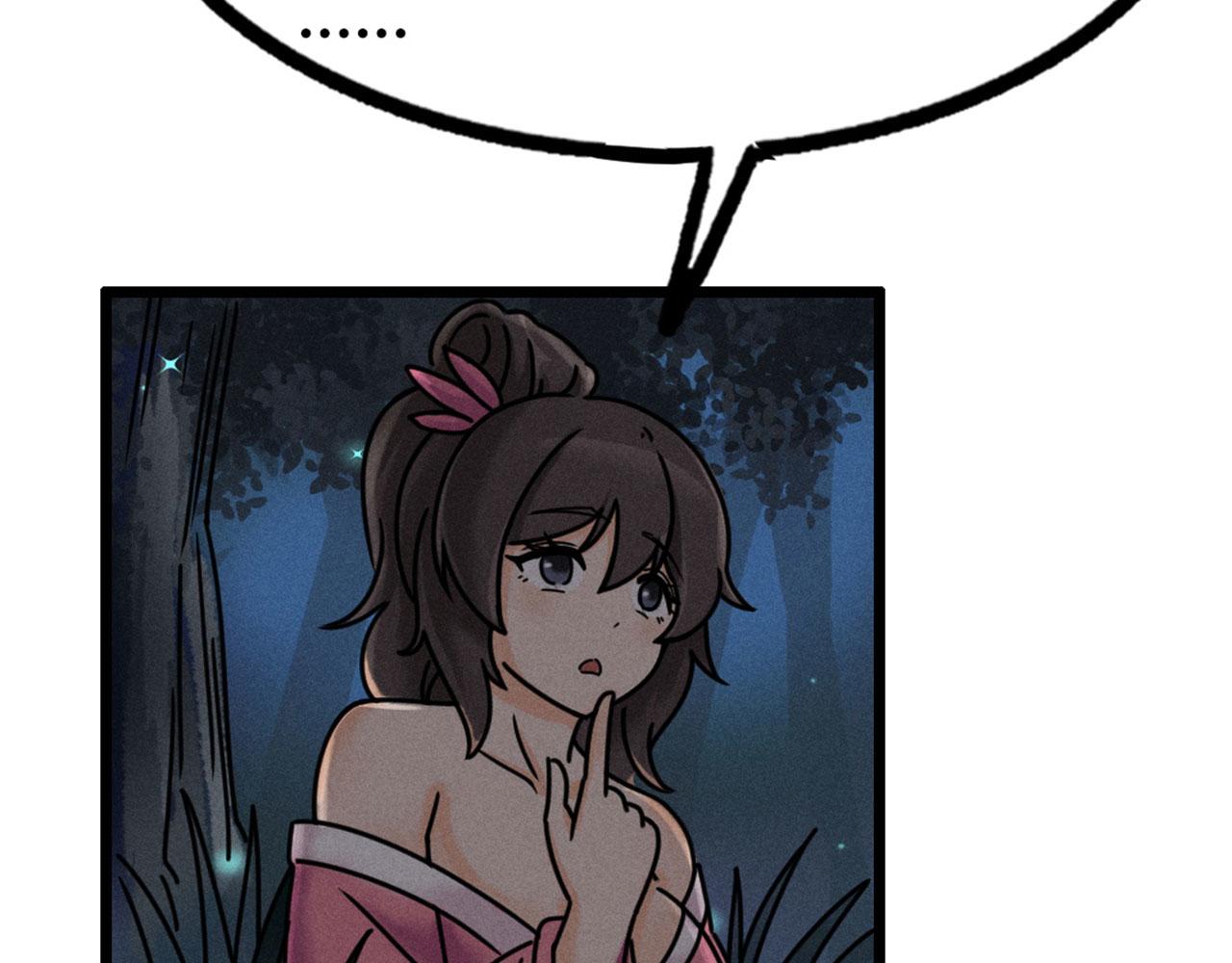 22初遇青龙坛(1/5)-第22话