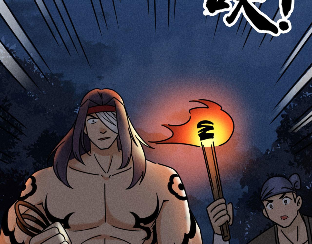 22初遇青龙坛(1/5)-第22话