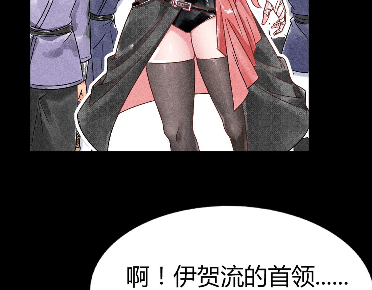 24首领姐姐送我信物？(1/5)-第24话