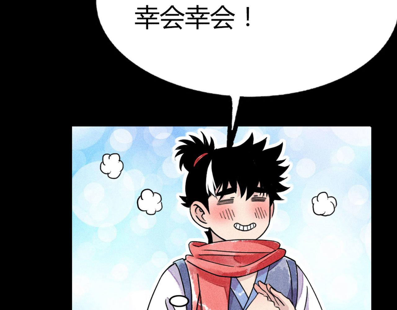 24首领姐姐送我信物？(1/5)-第24话