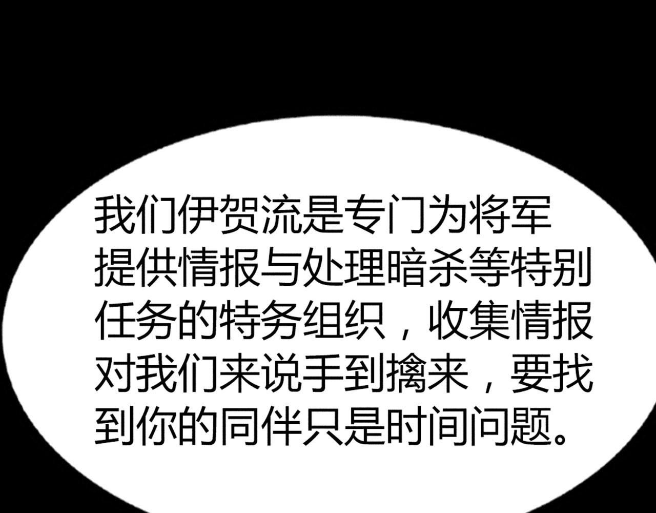 24首领姐姐送我信物？(1/5)-第24话